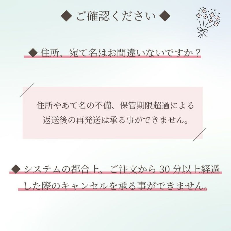 TZB06-2旧レースタイプブライダルインナー　ご注文時の注意