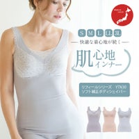 リフィールシリーズ　ソフト補正ボディシェイパー　YTP30