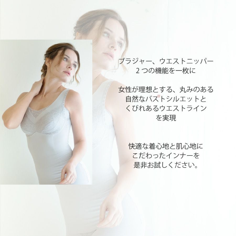 ボディシェイパーは二つの機能でボディメイクをキレイに