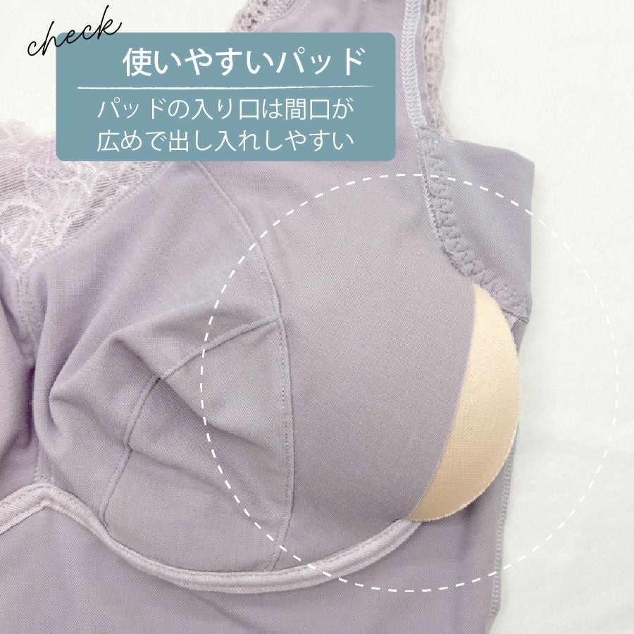 パッドは間口が広くて出し入れしやすい