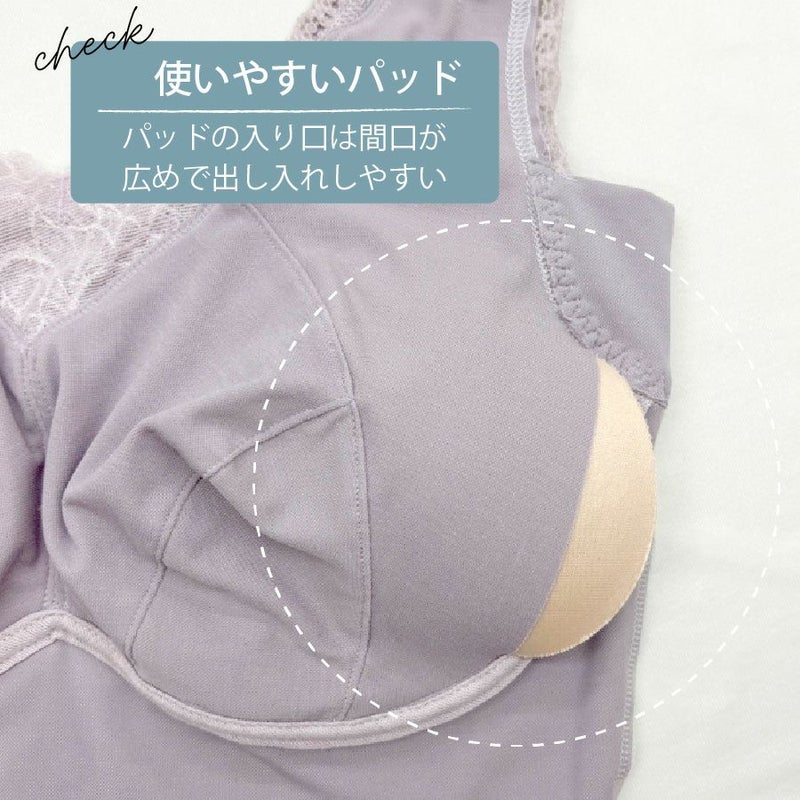 パッドは間口が広くて出し入れしやすい