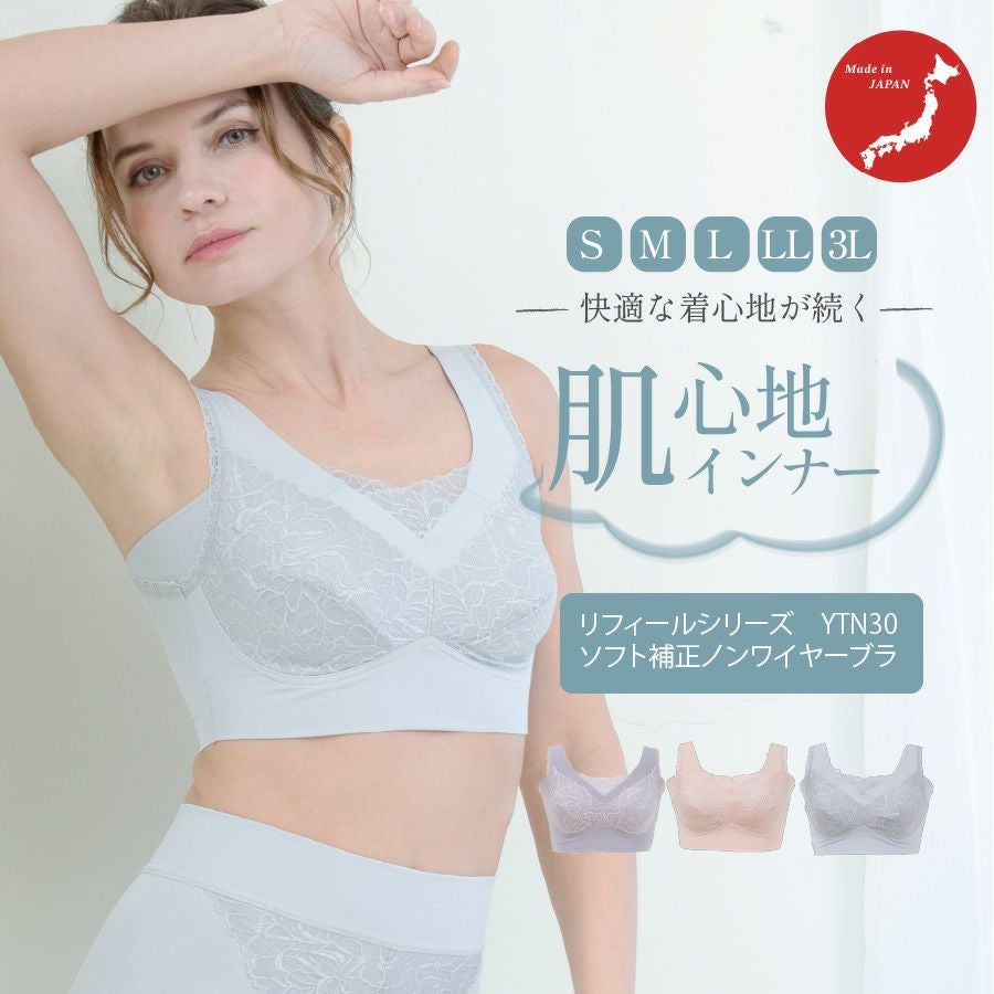 パールプラス neo インナーケア A-slim アスリム 73177-217-