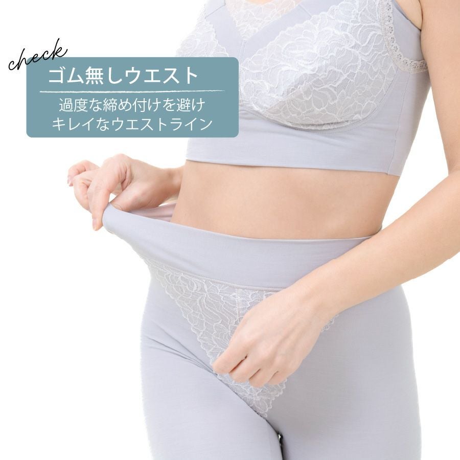 やさしい肌心地のソフト補正ロングガードル|タムラのやさしい補正下着