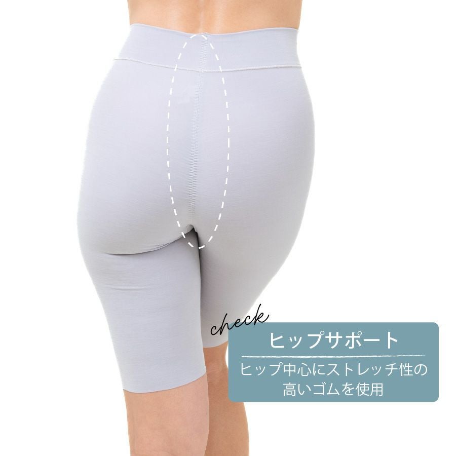 ヒップアップ効果のあるサポートつき