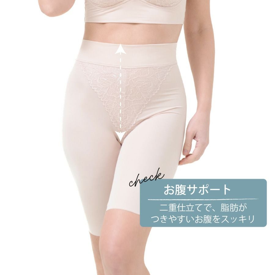 やさしい肌心地のソフト補正ロングガードル|タムラのやさしい補正下着