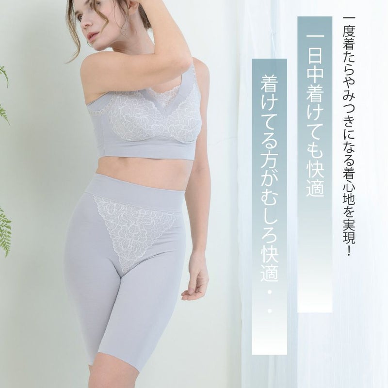 一日中つけても快適なソフト補正下着
