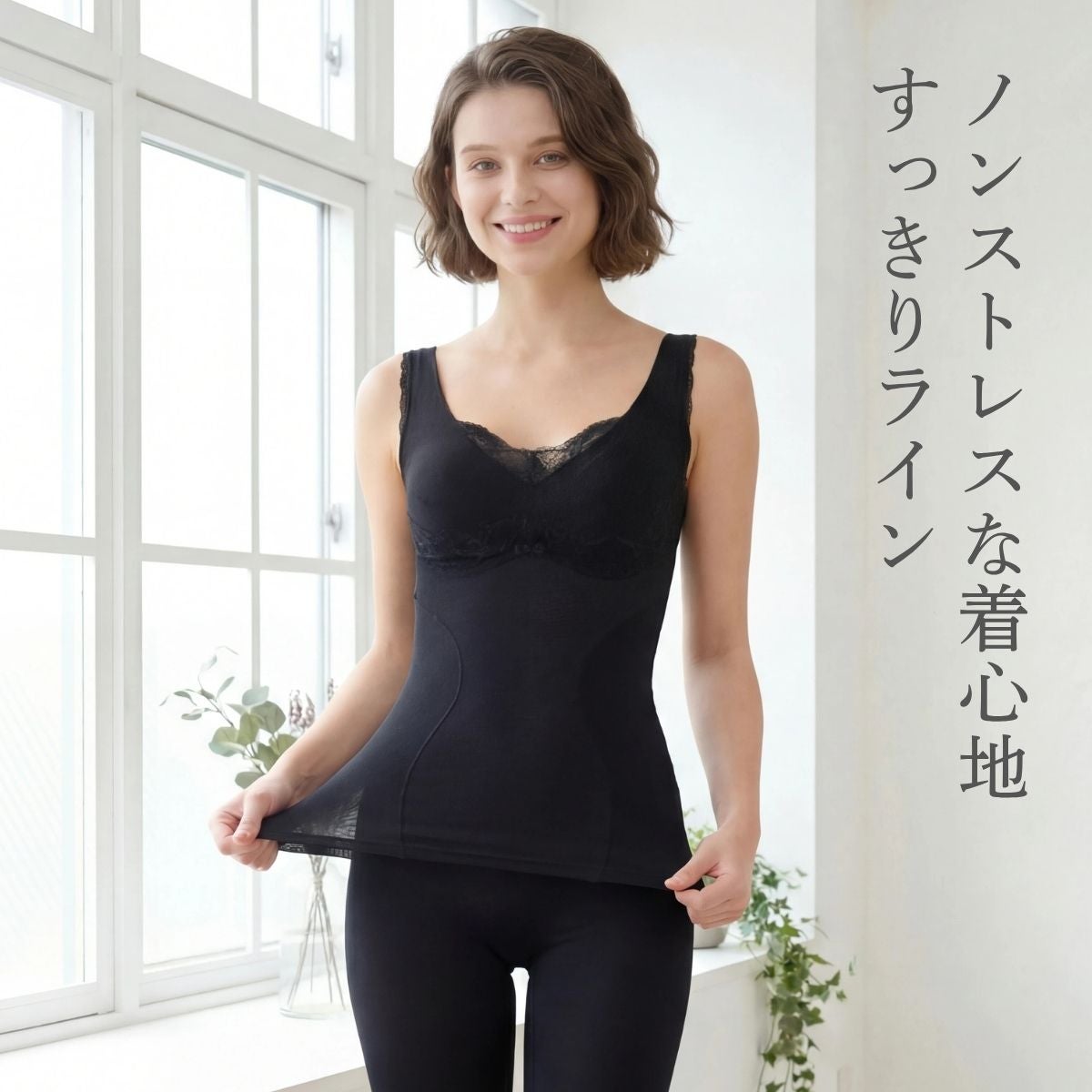 ストレスフリーな着心地のボディシェイパー｜やさしい補正下着