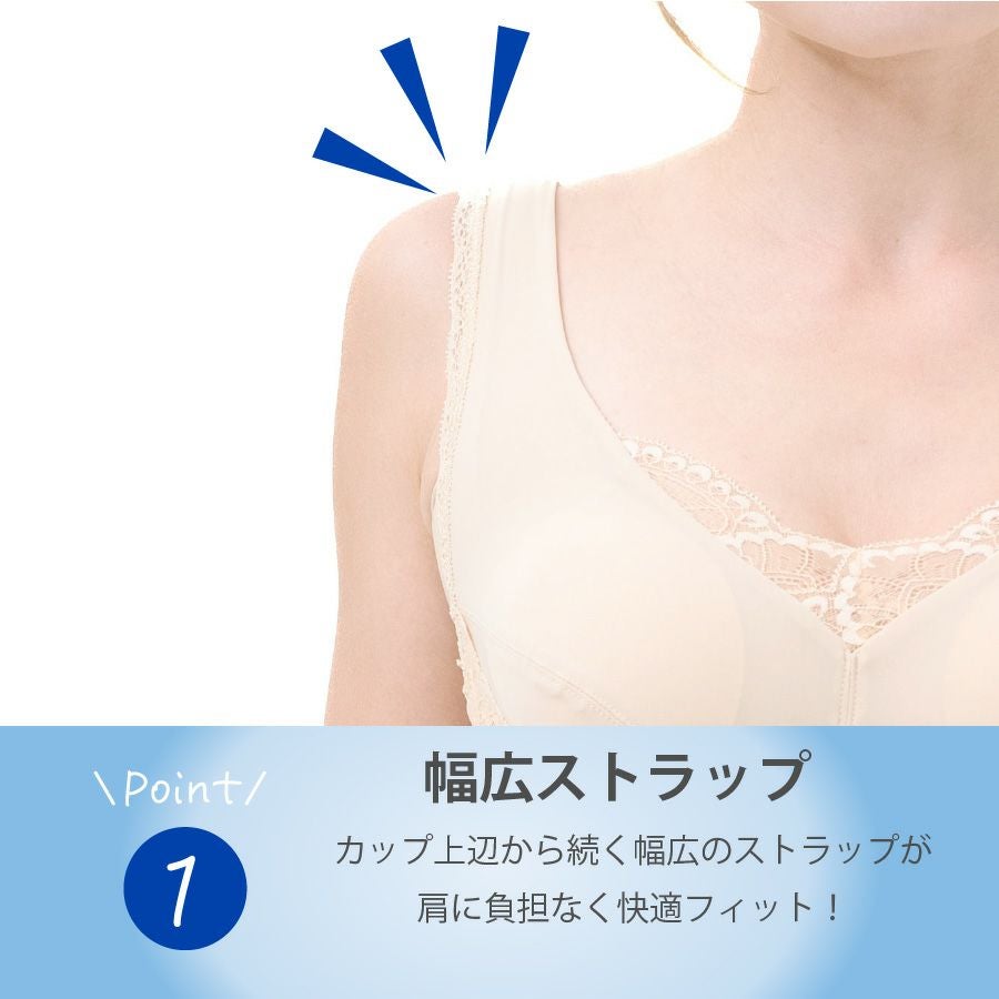 幅広ストラップ