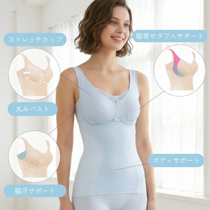 バスト・脇・ボディを支えるボディシェイパー機能