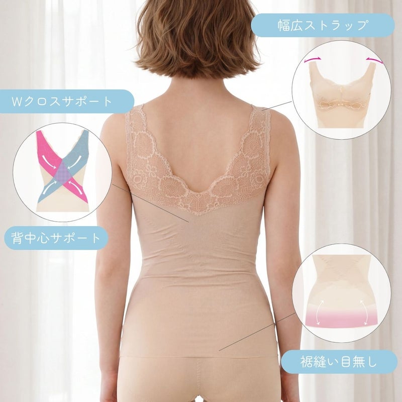 背中をすっきり整えるボディシェイパー