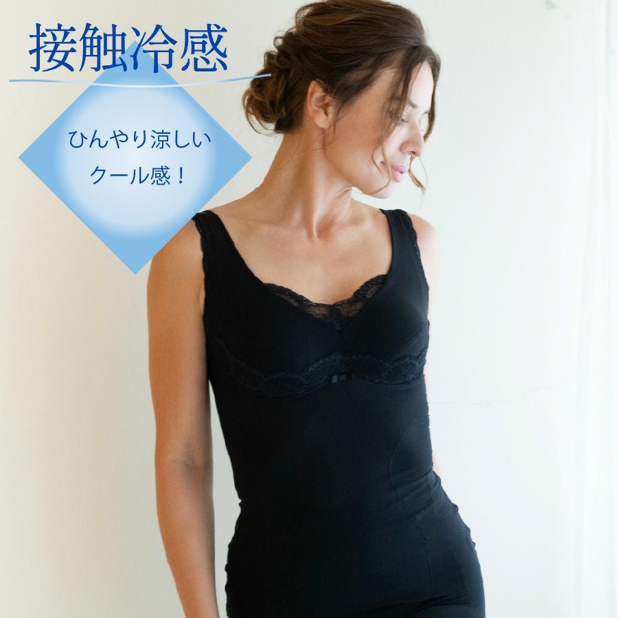 接触冷感インナーだからクールで快適