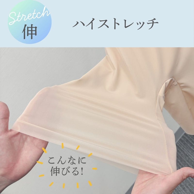 よく伸びて体にフィットするハイストレッチガードル