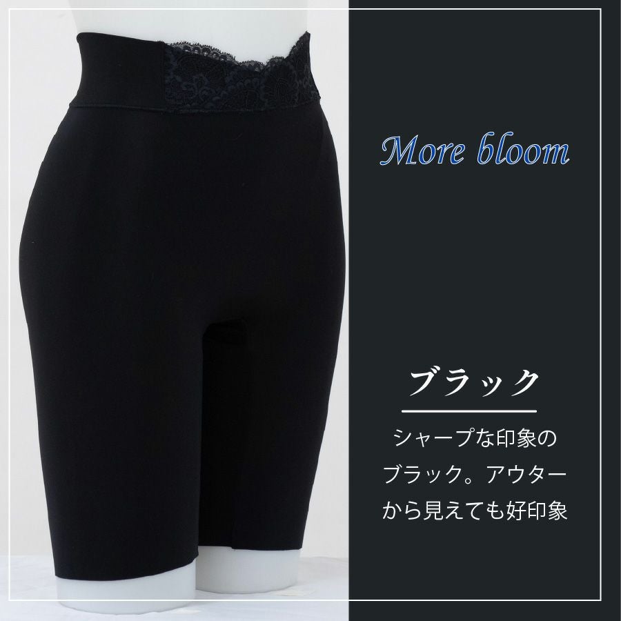 YTJ21　モアブルームロングガードルブラック