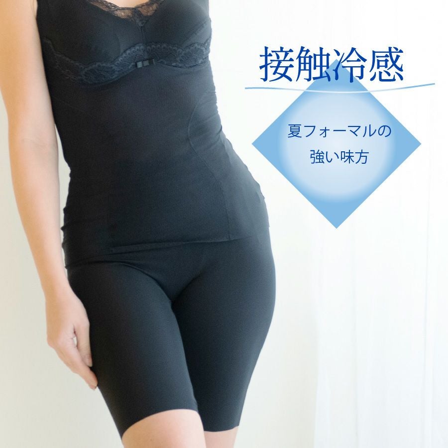 接触冷感インナーだからクールで快適