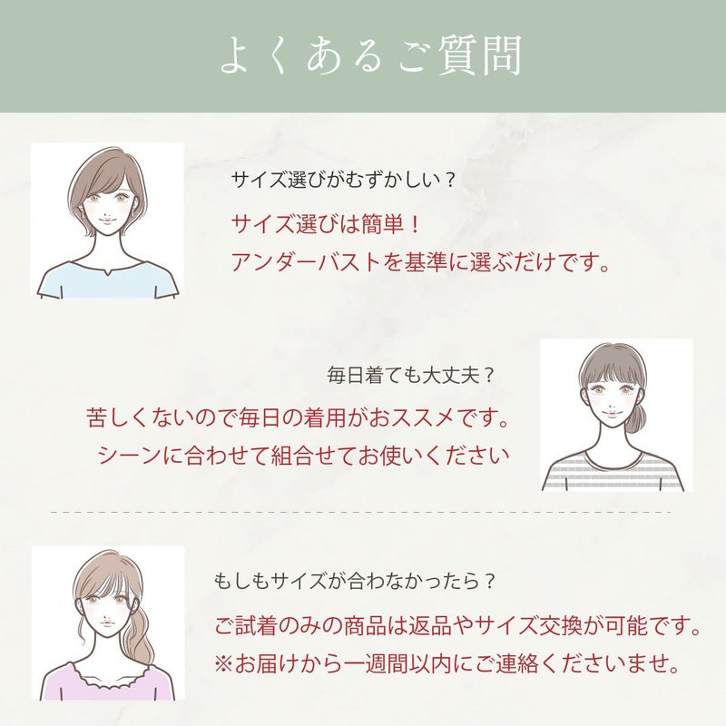 よくあるご質問