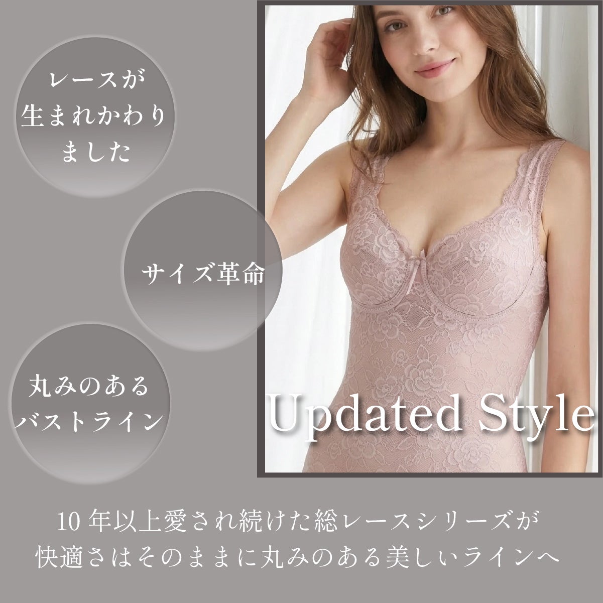総レース補正下着 Bloomelia YTN25｜快適に美しく整うボディシェイパー