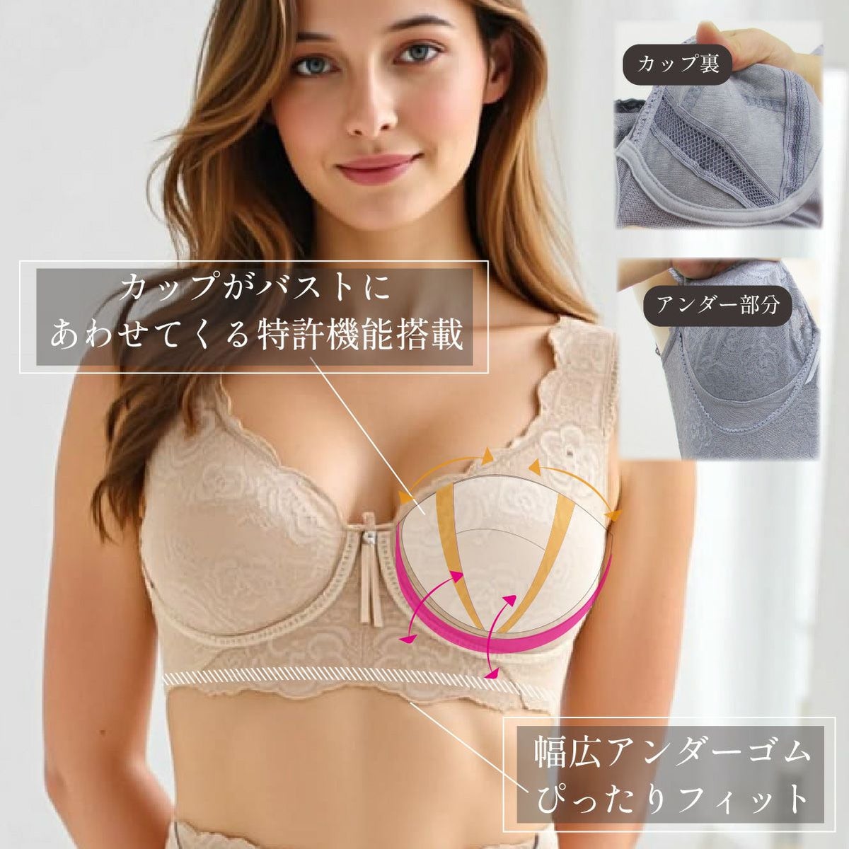 モアスライド機能がついたカップ