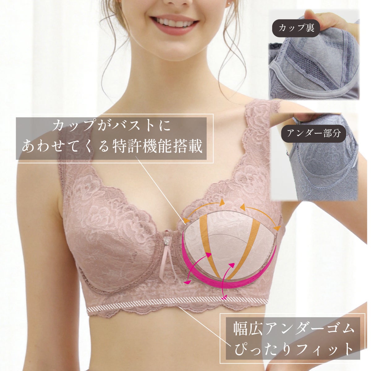 モアスライド機能がついたカップ