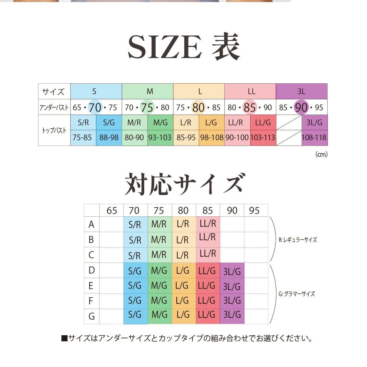 総レース補正下着 Bloomelia YTA25｜快適に美しく整うノンワイヤーブラ