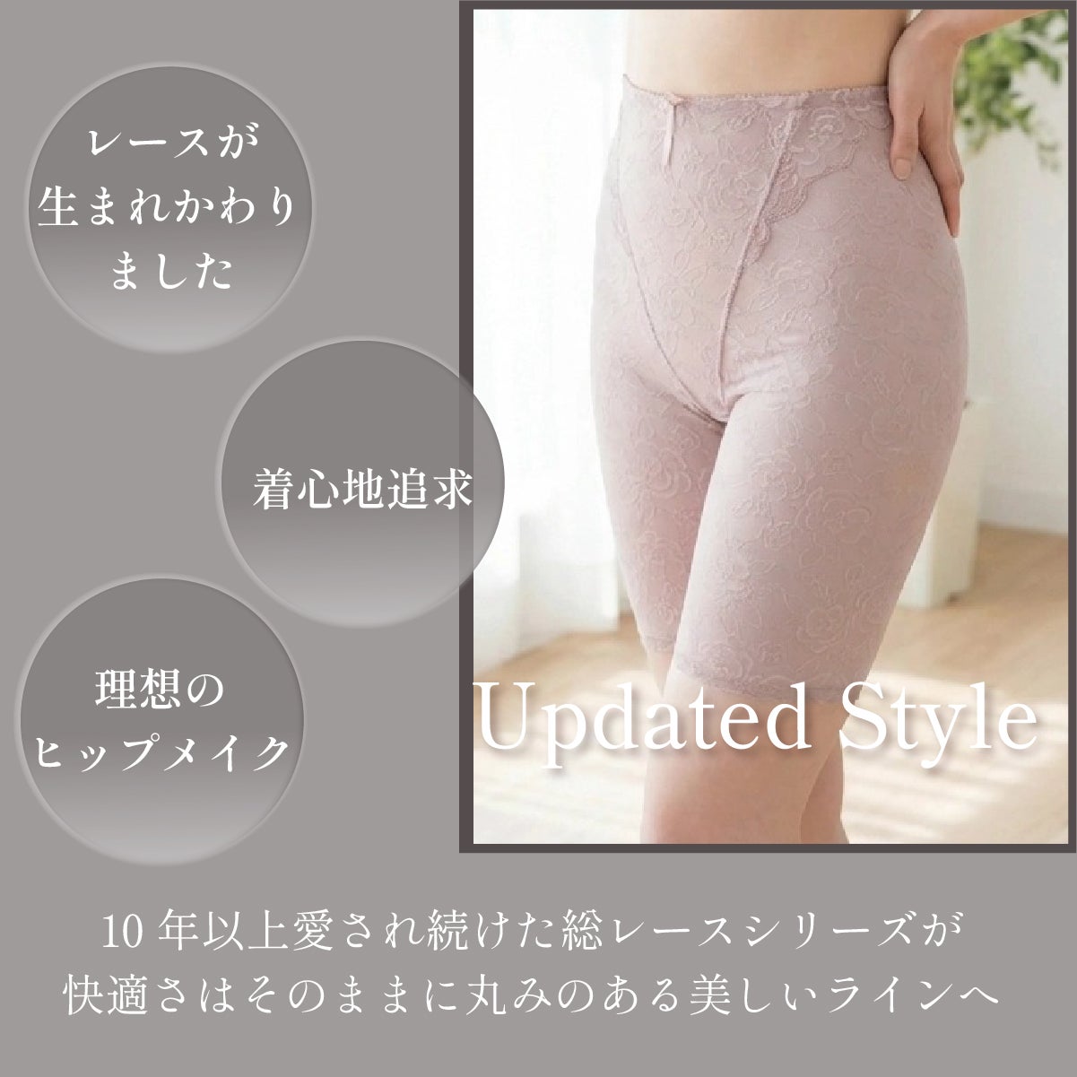 再再値下げ☆極美品☆イタリー製Blumarine 花柄 長袖ツインセット☆４２ 総レース補正下着 Bloomelia YTN25｜快適に美しく整うロングガードル