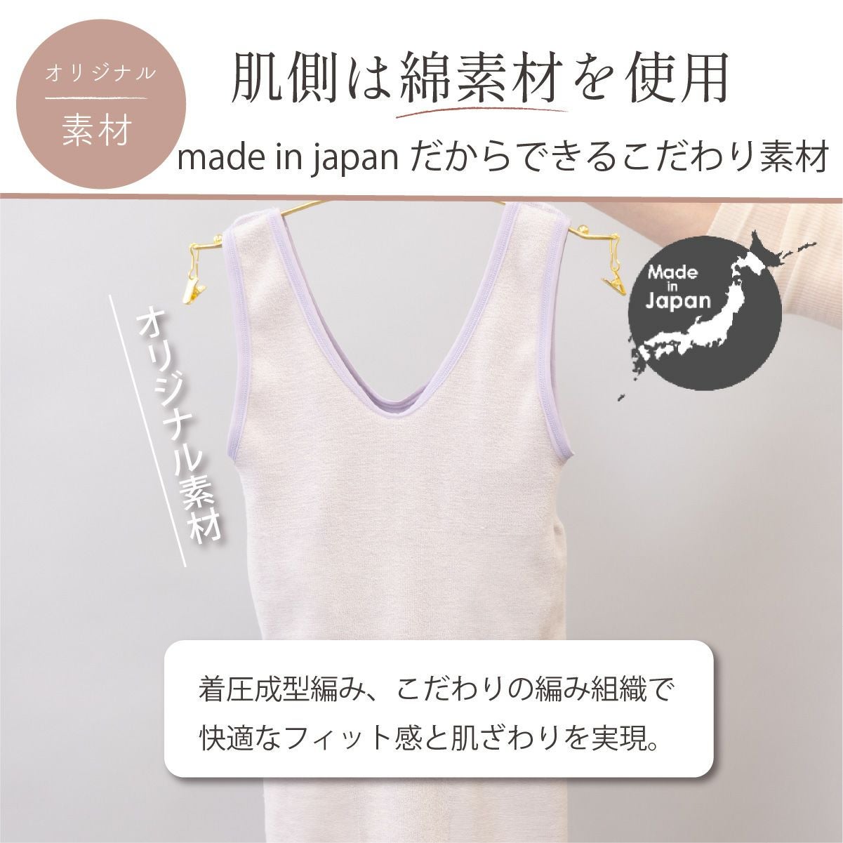 すなおさんコラボ企画 NEW和装ブラ「しとや華 凛」｜タムラのやさしい
