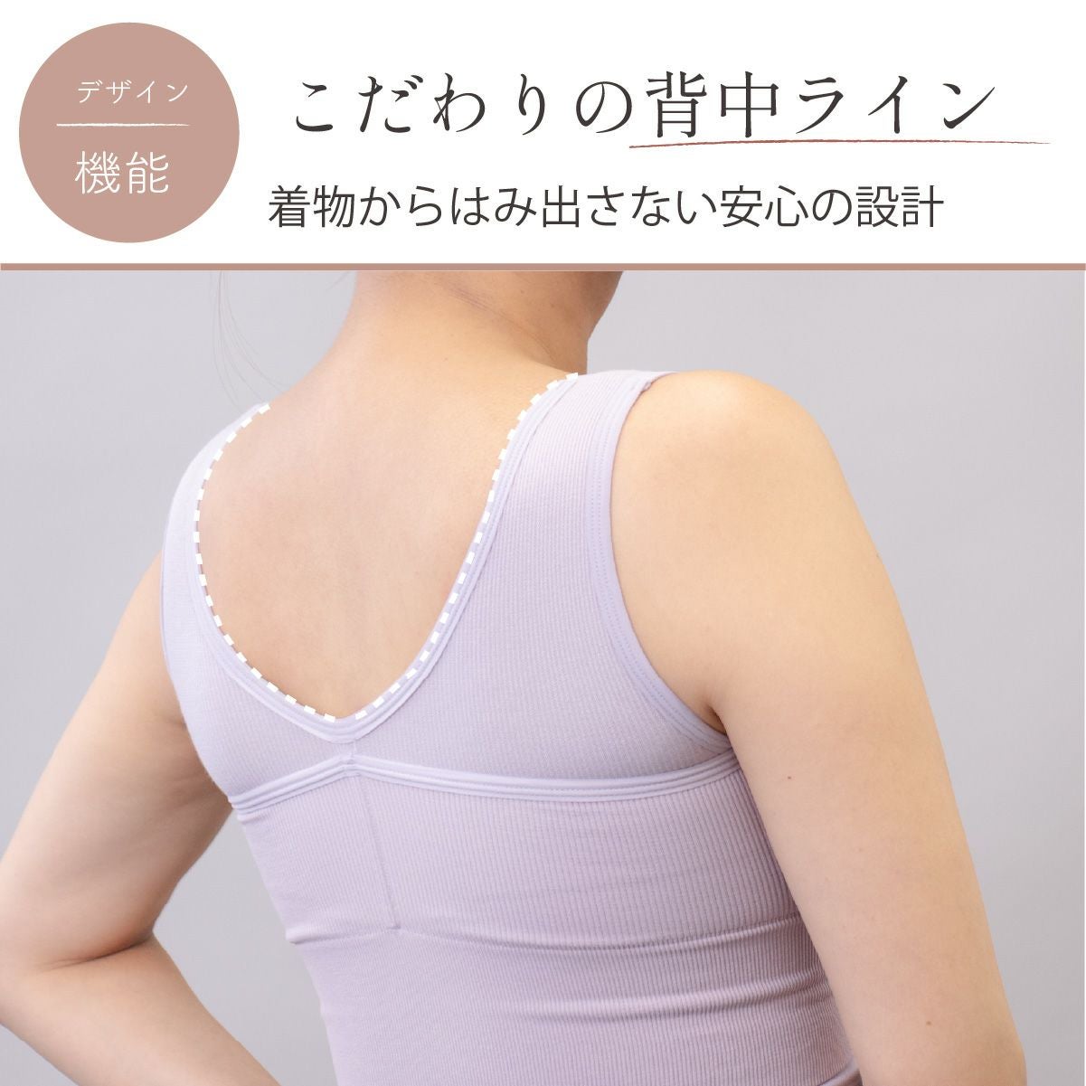 すなおさんコラボ企画 NEW和装ブラ「しとや華 凛」｜タムラのやさしい