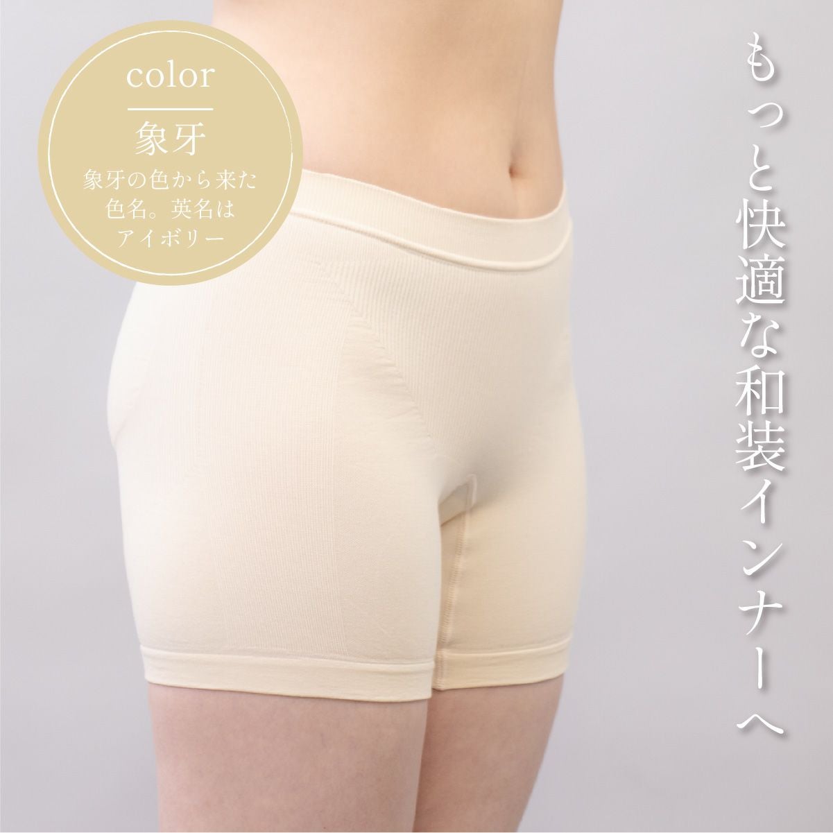 すなおさんコラボ企画 NEW3Dショーツ「しとや華 凛」｜タムラの