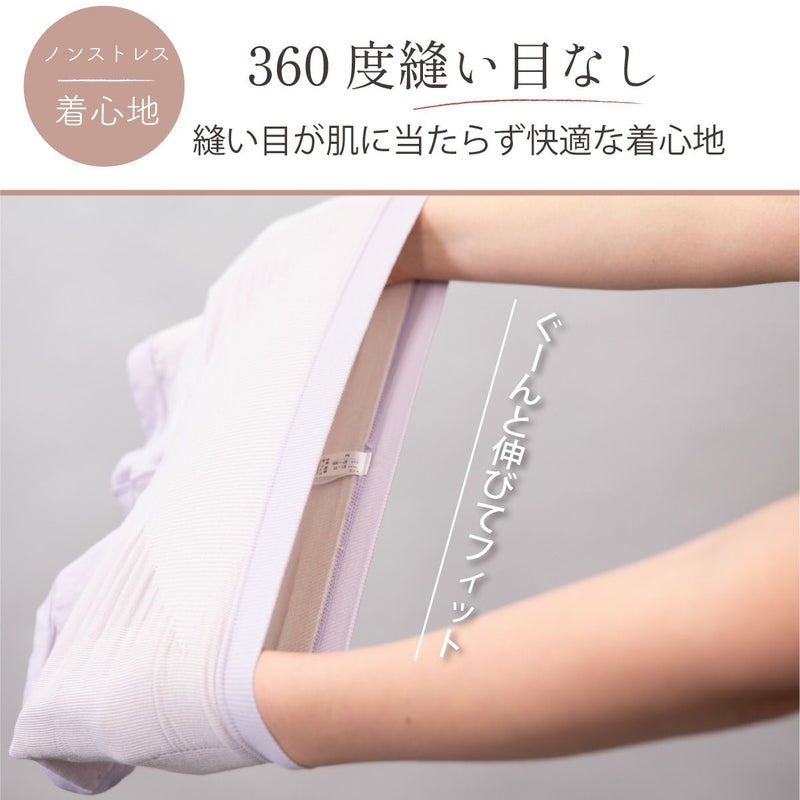 しとや華 凛 ３D立体ショーツは縫い目のない立体設計。ぐーんと伸びて体にフィットし、縫い目が肌に当たらないノンストレスな着心地を提供。