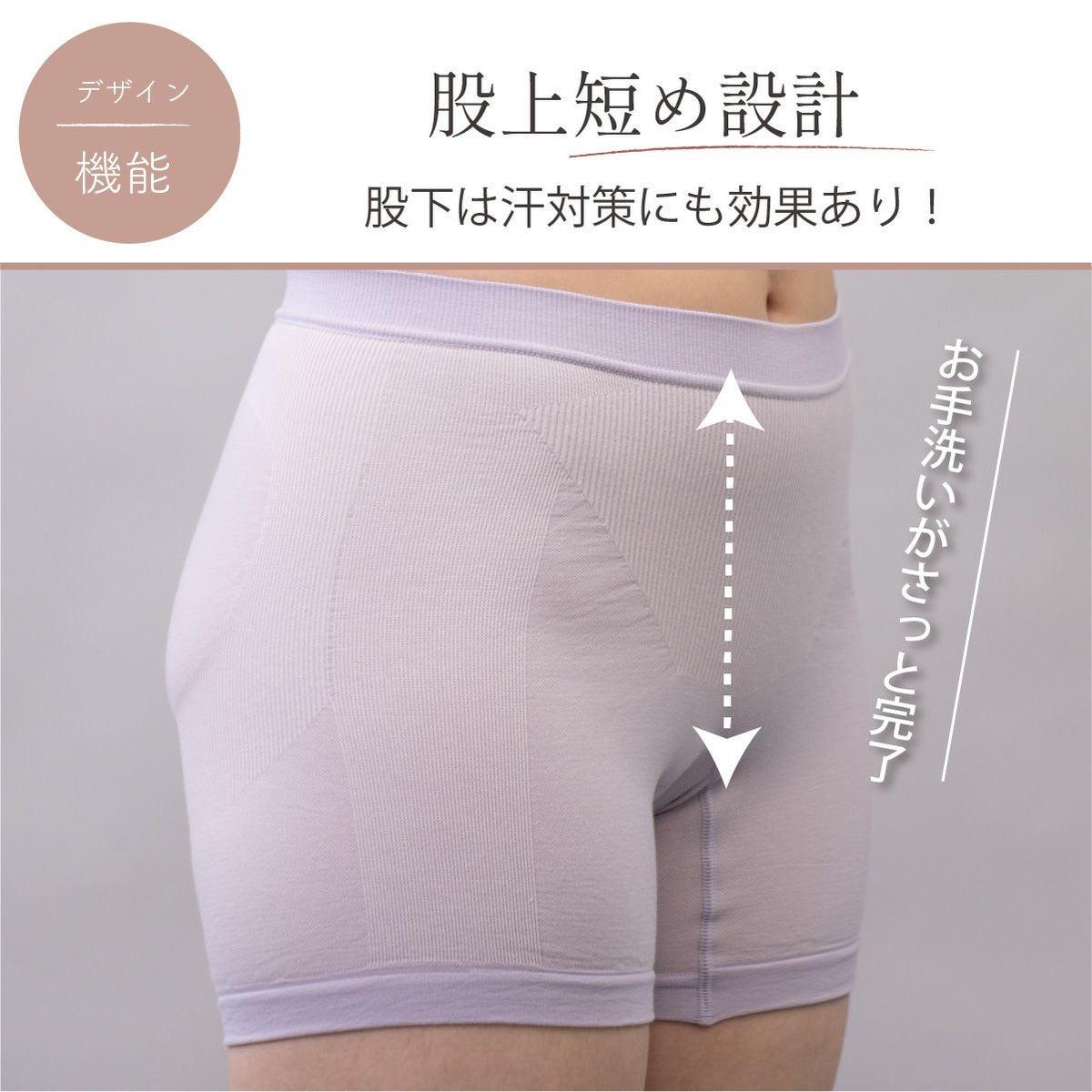 しとや華 凛 ３D立体ショーツは股上短め設計でムレを防ぎ、汗対策にも効果的。お手入れも簡単な和装インナー。