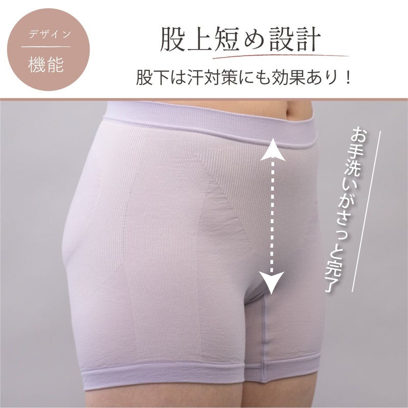 しとや華 凛 ３D立体ショーツは股上短め設計でムレを防ぎ、汗対策にも効果的。お手入れも簡単な和装インナー。