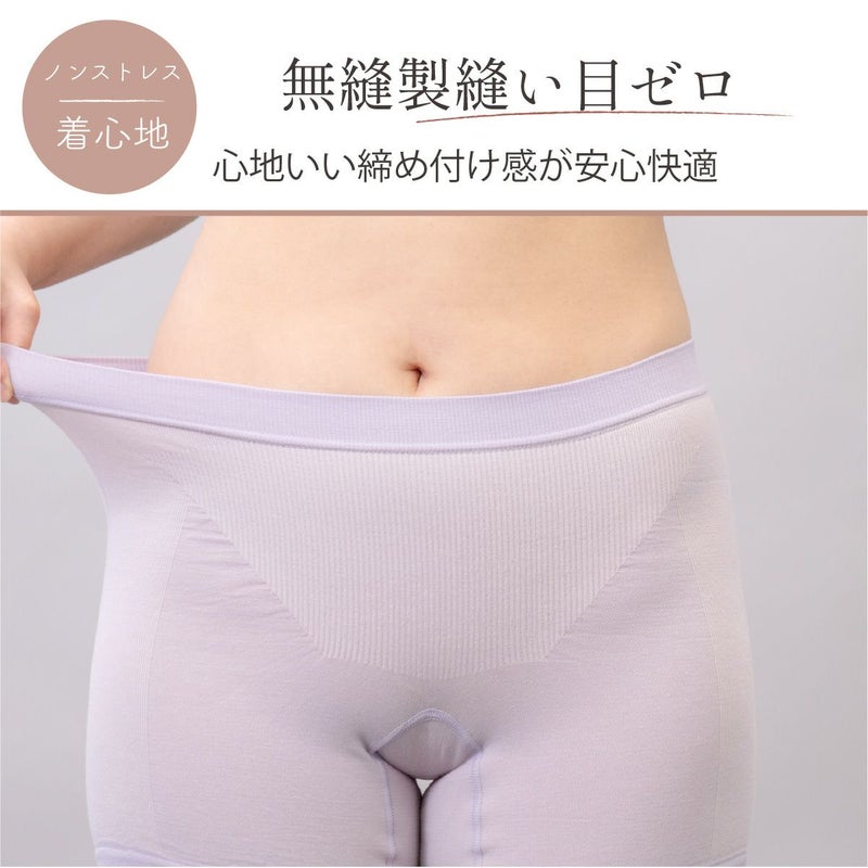 しとや華 凛 ３D立体ショーツは無縫製デザインで縫い目ゼロ。締め付け感が少なく安心快適な着心地の和装インナー。
