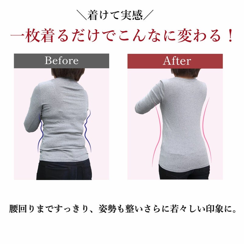 着るだけで一瞬で整う　スタッフが着用してみました