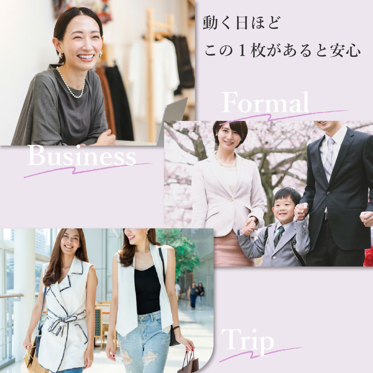 シルキーボディシェイプハード補正ボディシェイパーはおでかけ時にも便利。