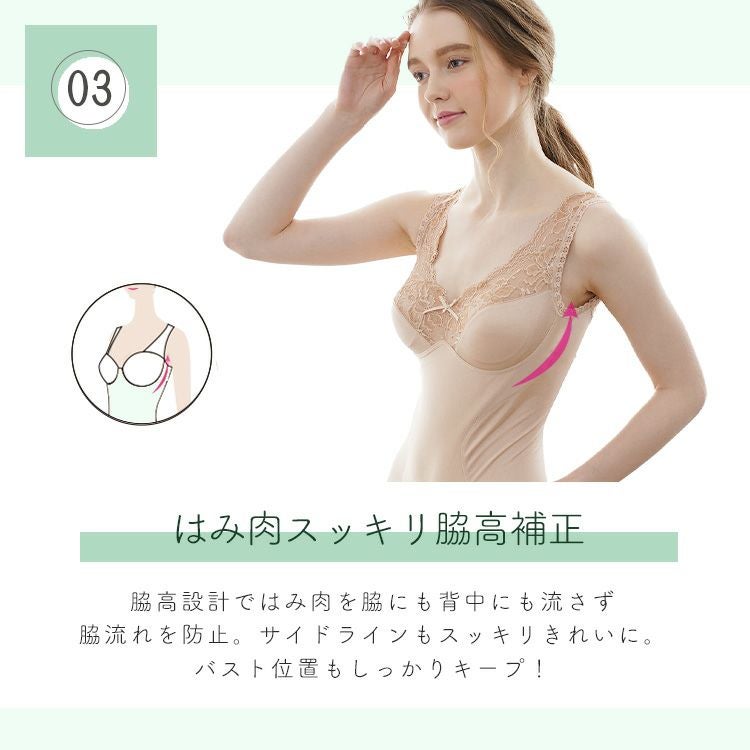 YTP60 モアライトシリーズボディシェイパー同色2枚組はみ肉スッキリ