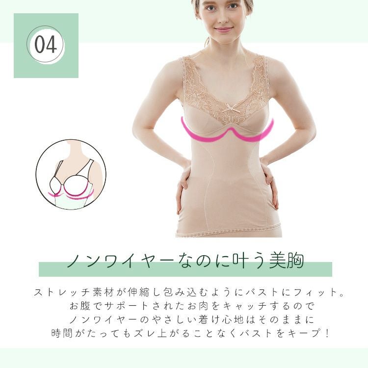 YTP60 モアライトシリーズボディシェイパー同色2枚組ノンワイヤーなのに美胸