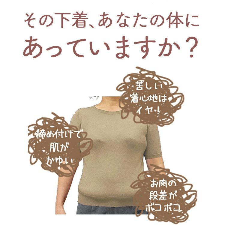 YTA60モアライトシリーズノンワイヤーブラ2枚組　その下着あってますか？