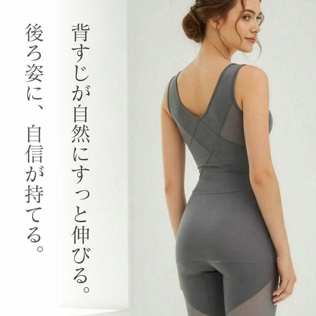 タムラ 姿勢スッキリブラトップ 締めつけない快適な着心地