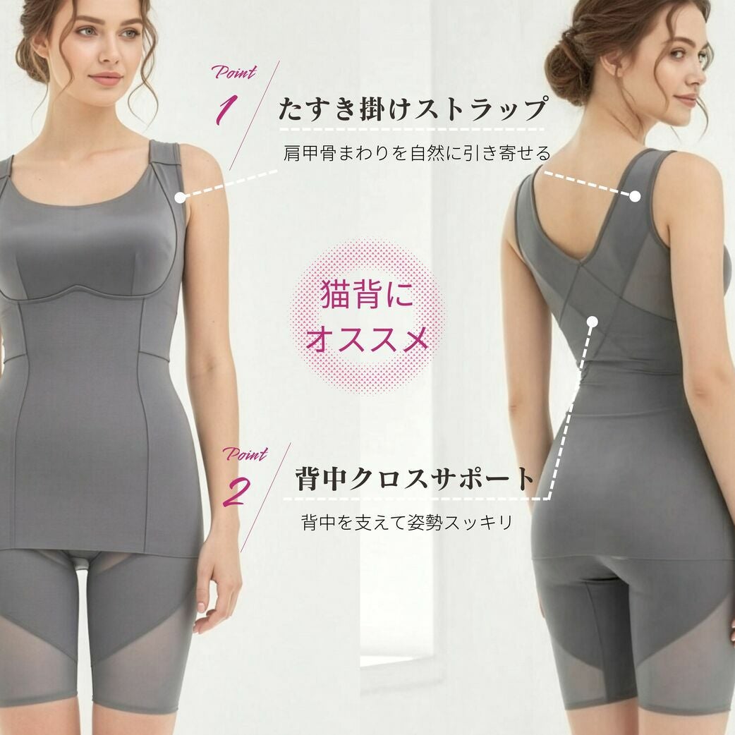 背中クロス構造とたすき掛けストラップのサポート設計