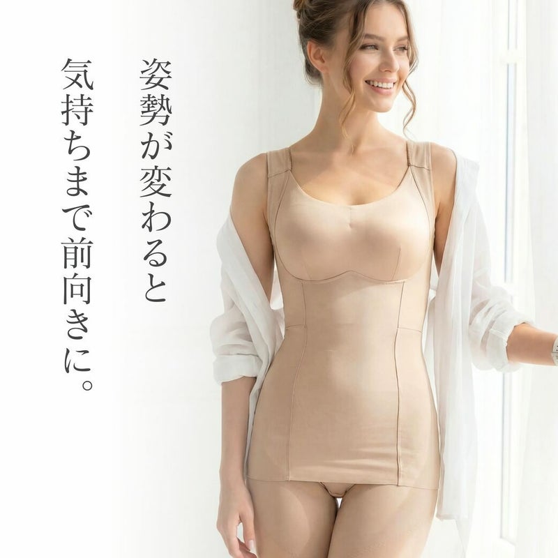 姿勢が整うことで前向きな気持ちのイメージ