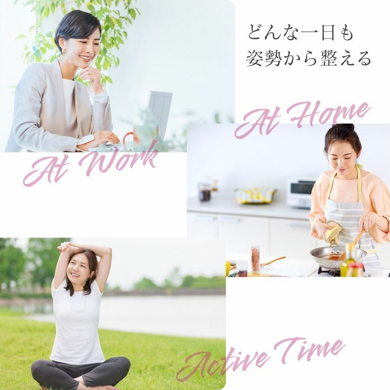 家事や仕事、ヨガなど日常を支えるブラトップのイメージ