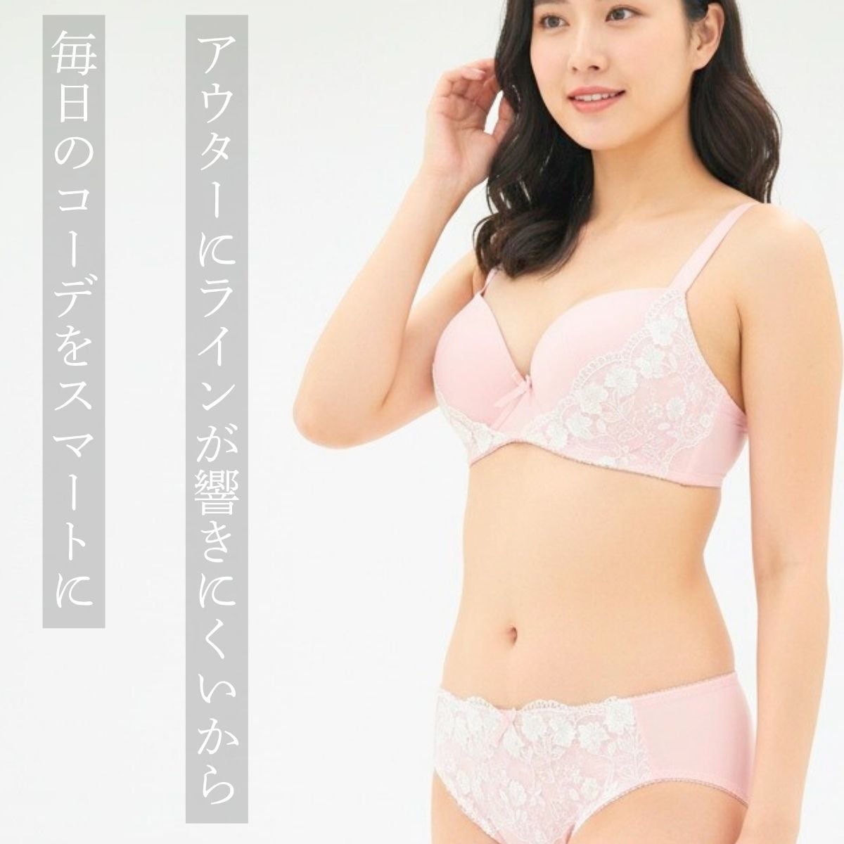 UKB10 シームレスワイヤー入りブラ（ブラジャー・ショーツセット
