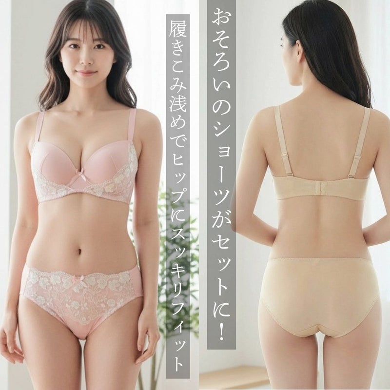 UKB10ワイヤー入りシームレスブラ・ショーツ