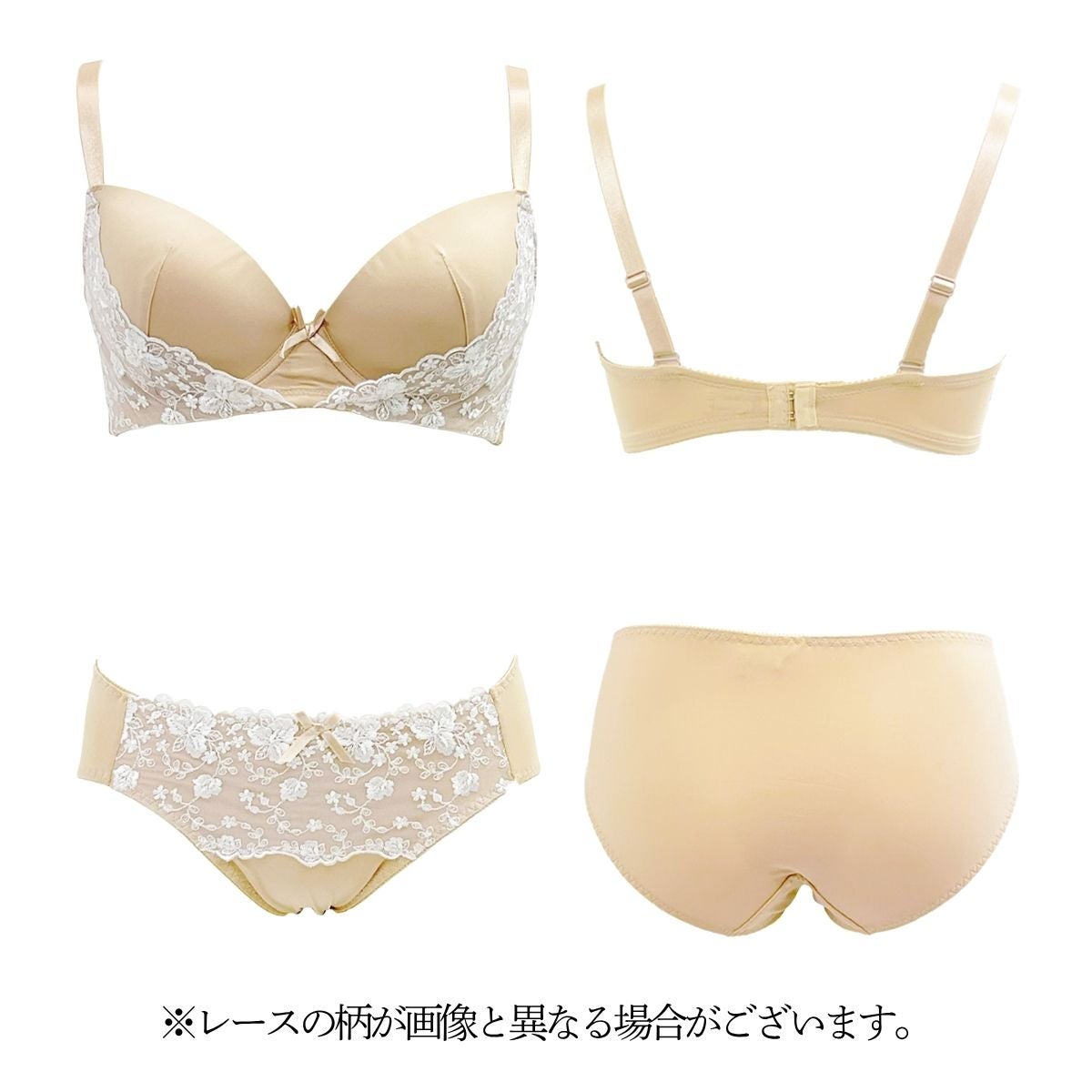 UKB10 シームレスワイヤー入りブラ（ブラジャー・ショーツセット