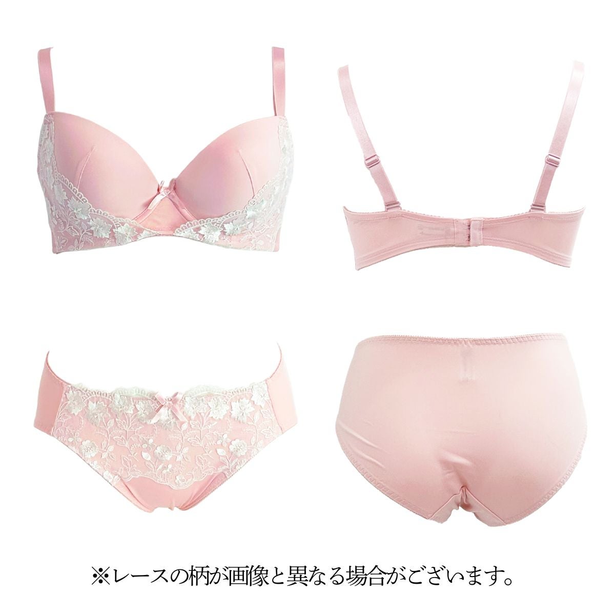 UKB10 シームレスワイヤー入りブラ（ブラジャー・ショーツセット
