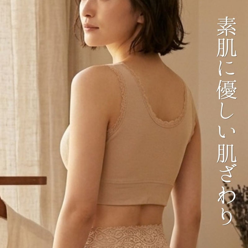 前開きブラジャーTPA50を着用した女性の後ろ姿。肌にやさしい綿混素材で、術後や産後などデリケートな時期におすすめのノンワイヤーブラジャー