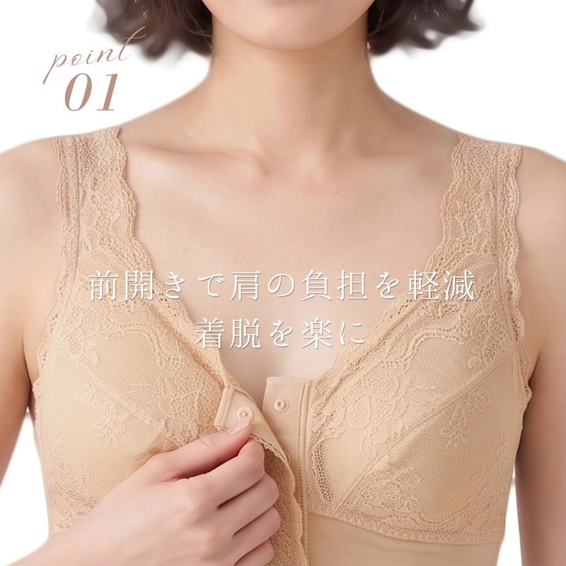 前開きブラジャーTPA50のポイント1。フロントボタンで腕を後ろに回さずに着脱でき、肩の負担を軽減