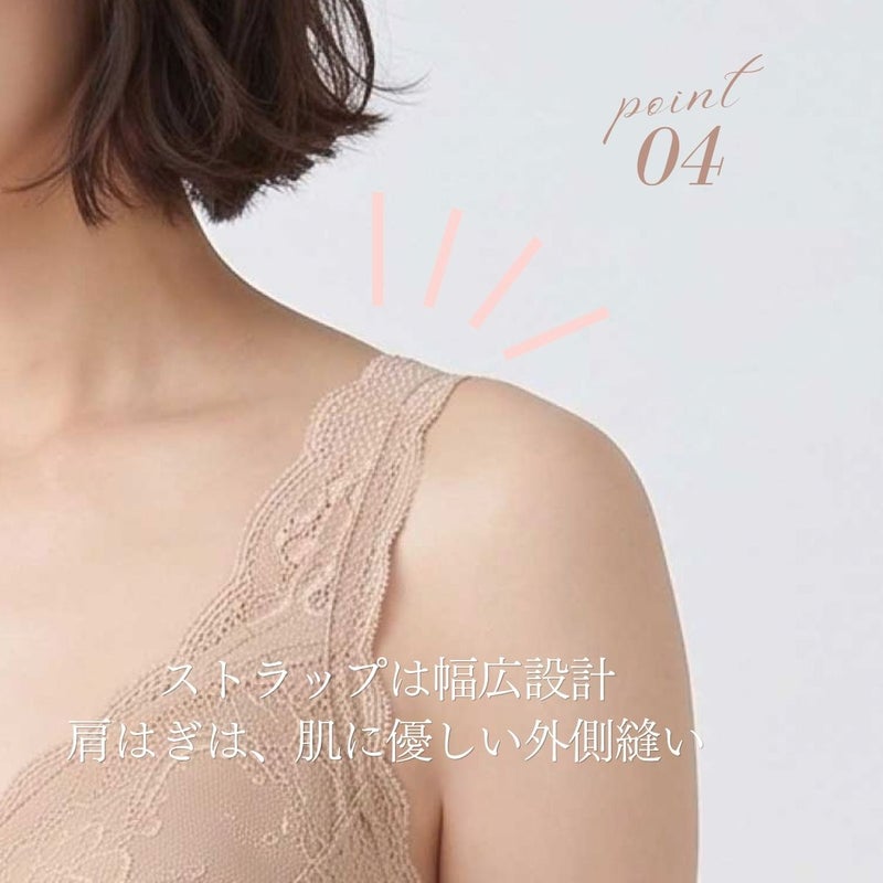 前開きブラジャーTPA50のポイント4。肩に食い込みにくい幅広ストラップと、肩はぎの外側縫い