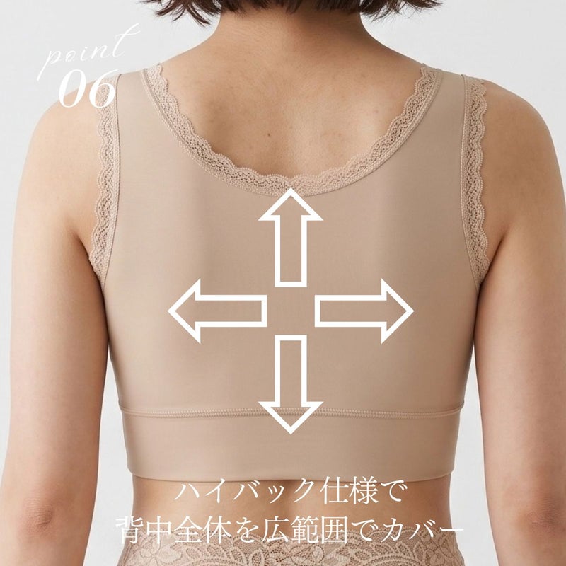 前開きブラジャーTPA50のポイント6。背中を広く覆うハイバック仕様で背中全体をカバー